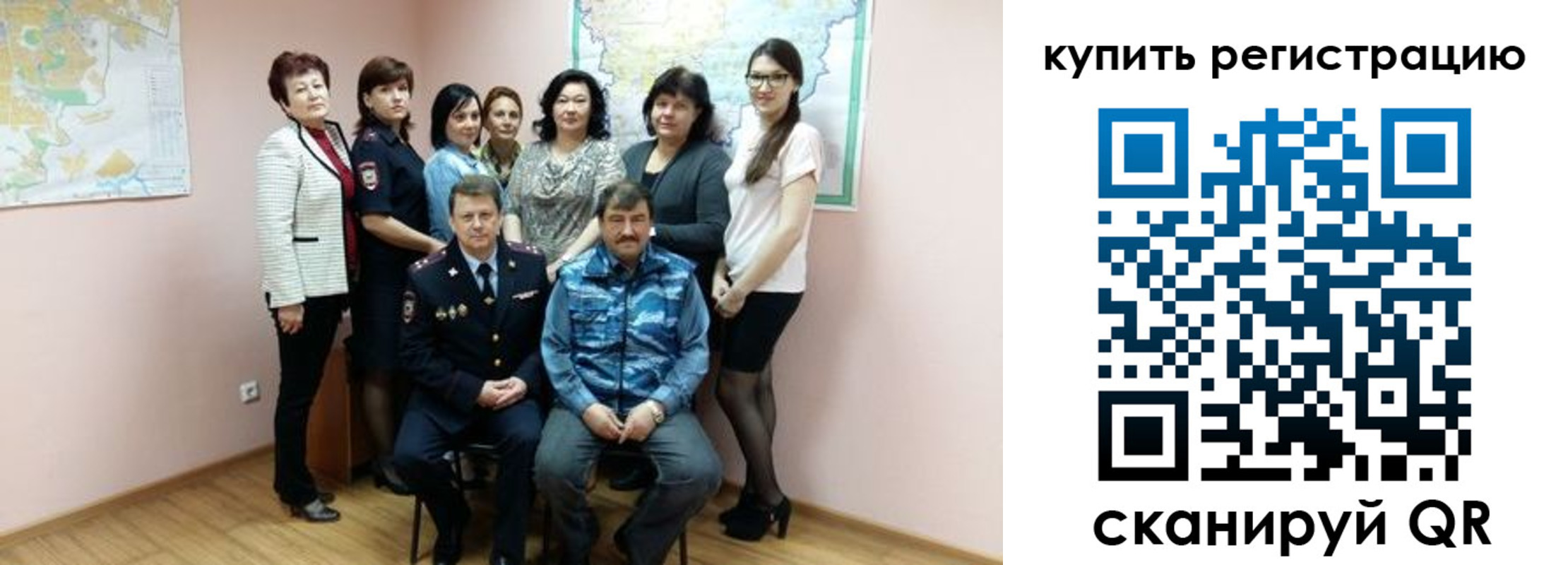 миграционный учет в Калмыкии