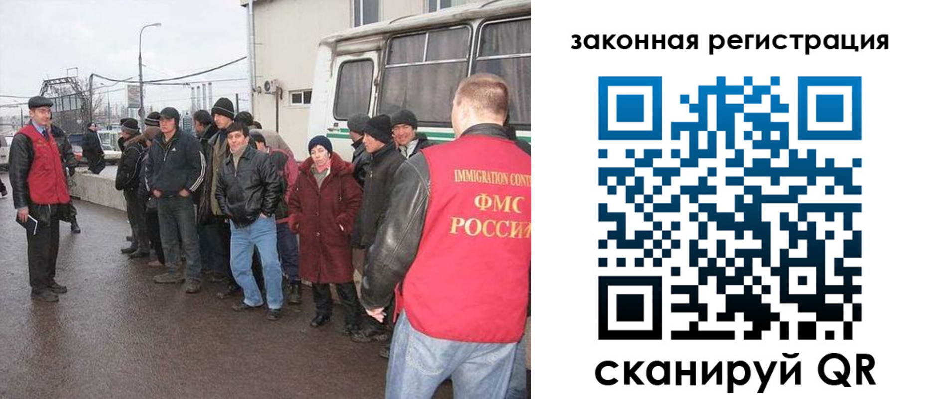 временная прописка в Калмыкии