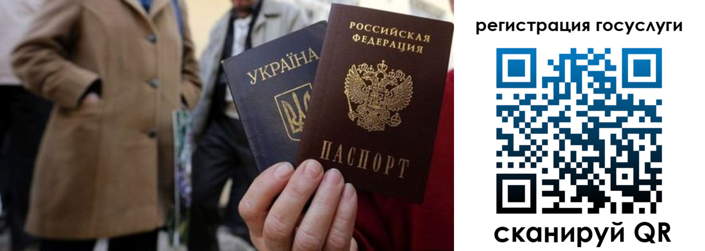 временная регистрация надежно в Калмыкии