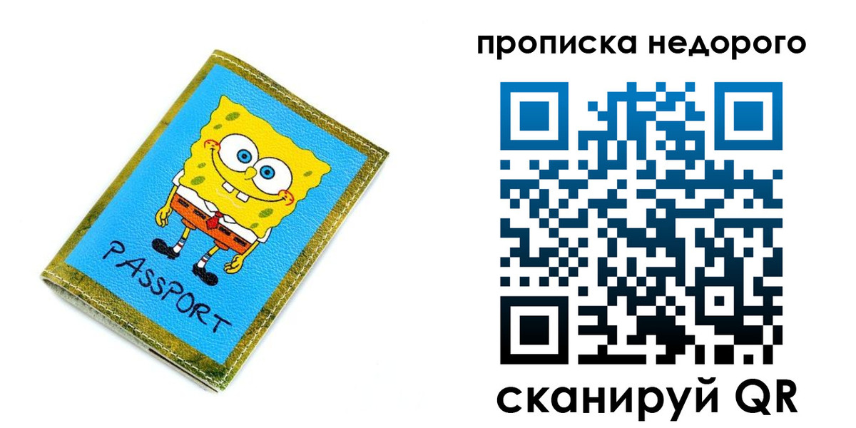 временная регистрация госуслуги в Калмыкии